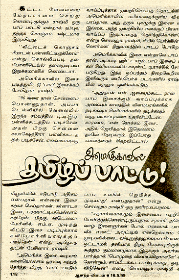 inter1.gif (171169 bytes)