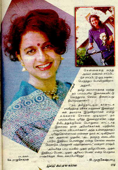 inter2.gif (191985 bytes)