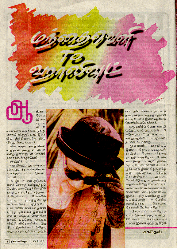 inter3.gif (370628 bytes)