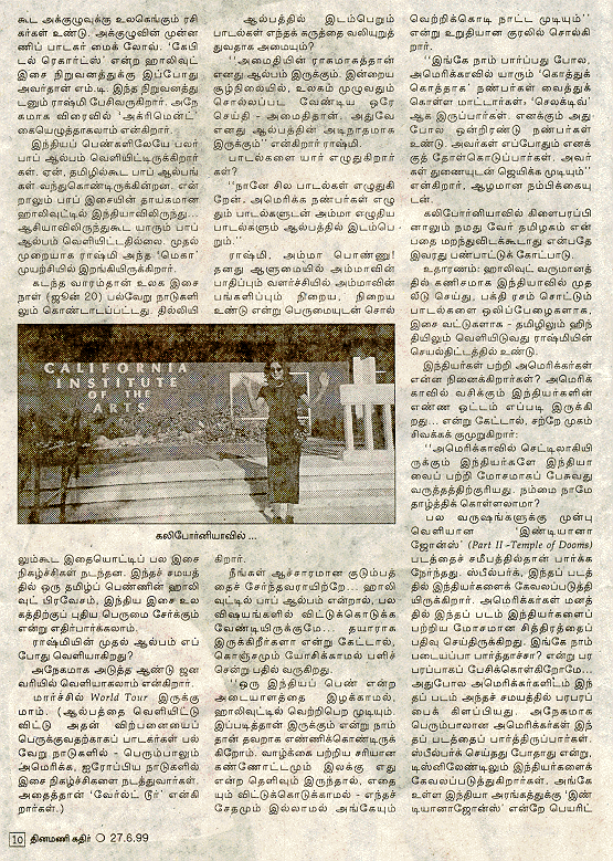 inter4.gif (381332 bytes)