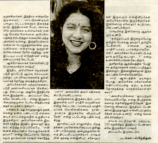 inter5.gif (216327 bytes)